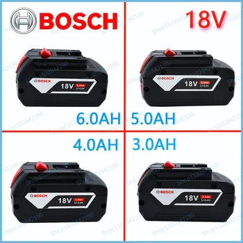 Литиево-йонна батерия Bosch original 18V 6.0 AH/5.0 AH/4.0 AH/3.0 AH