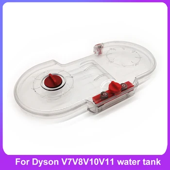 За прахосмукачка Дайсън електрическа въже резервоар за вода V7V8V10V11 аксесоари за електрическа меки материали