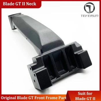 Официален костюм предната част на рамката Teverun Blade GT Neck Blade GT + II за Blade GT/GT+/Официалната част на Blade GT/GT + II