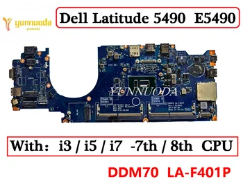DDM70 LA-F401P За Dell Latitude 5490 E5490 дънна Платка на лаптоп с i3 i5 i7 7th 8th CPU DDR4 100% Тествана