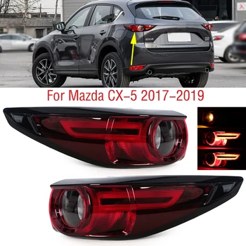 Задна светлина Задна светлина за Mazda CX5 CX-5 2017 2018 2019 Заден външен задна светлина за кола на стоп-мигач Заден фенер с крушка