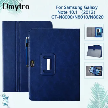 калъф-поставка от изкуствена кожа за Samsung Galaxy Note 10.1 GT-N8000 tablet N8010 N8013 N8020, калъф-книжка с панти капак, джоб