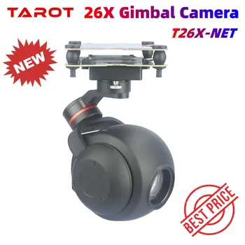 Tarot T26X-NET 2MP 26X карданная камера Оптично увеличение кардан мрежа изход с един бутон надолу