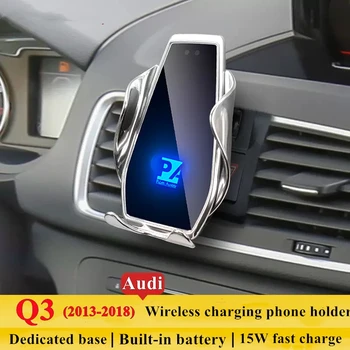 За 2013-2018 Audi Q3 притежателя на телефона безжично зарядно устройство, щипка за автомобилни клетъчни мобилни телефони навигация скоба GPS Поддръжка въртящи се на 360