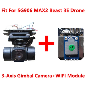 Оригиналът на 3-Аксиален Кардан 4K EIS Камера WIFI Модул За SG906 MAX2 Beast 3Д Радиоуправляеми безпилотни самолети, Квадрокоптер Резервни Резервни Части, Аксесоари