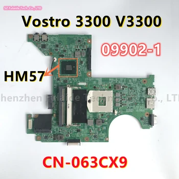 09902-1 48.4EX02.011 За dell Vostro 3300 V3300 дънна Платка на лаптоп HM57 DDR3 CN-063CX9 063CX9 63CX9 100% Тествана е Добре