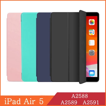 За Apple iPad Air 5 10,9 2022 A2588 A2589 A2591 Калъф за таблет 5-то поколение с Магнитна Стойка, Кожен калъф с функция за автоматично събуждане и заспиване, флип-надолу smart cover