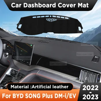 Таблото на Автомобила сенника на Кутията Приборного Плот Подложка От Изкуствена Кожа За BYD SONG Plus DM-i EV 2022 2023 Аксесоари