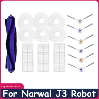 16 бр. комплект аксесоари, HEPA-филтър, чиято основна странична четка, кърпа за парцал NARWAL J3, робот-прахосмукачка, части за домакински почистване