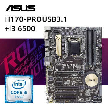 Комплект дънната платка LGA 1151 ASUS H170-PRO/USB3.1 с процесор Core i5-6500 дънна Платка Intel H170 4 × DDR4 64 GB VGA, HDMI, PCI-E 3.0 ATX