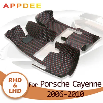 APPDEE автомобилни постелки за Porsche, за Cayenne 2006 2007 2008 2009 2010 (високо качество), автомобилни накладки за краката на поръчка, автомобилни
