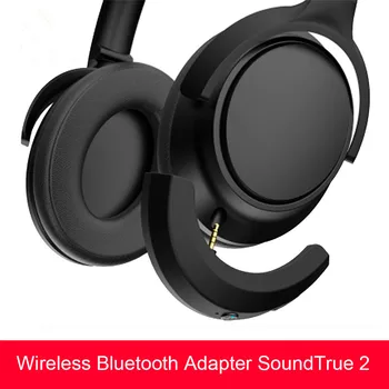Нов преносим безжичен адаптер Bluetooth слушалки SoundTrue 2 Безжичен приемник с Bluetooth за SoundTrue 2 aptX