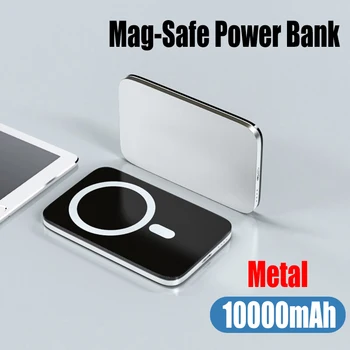 Метален банка хранене MacSafe капацитет 10000 ма, магнитно безжична бързо зарядно устройство Mini за iphone 12 13 14, преносима външна помощна батерия