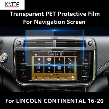 За LINCOLN CONTINENTAL 16-20 навигационния екран, прозрачно защитно фолио от PET, защита от надраскване, аксесоари за ремонт, инсталиране