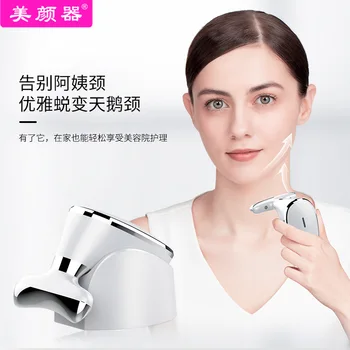 Устройство за масаж на лицето, микротоковое устройство за подмладяване на кожата и шията, почистване електронно устройство за красота