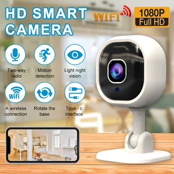 Камера: Квадратна двупосочна гласова HD камера за нощно виждане 1080P безжична wifi камера за видеонаблюдение