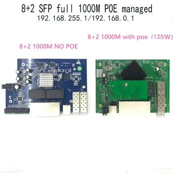 ПР-управление на 8-портов Модул Switch PoE Ethernet 10/100/1000 Mbit/с Модул Управляем суич с 2 Гигабитными слота за SFP gigabit switch