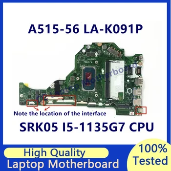 Дънна платка FH5AT LA-K091P за лаптоп Acer Aspire A515-56 дънна Платка с процесор SRK05 I5-1135G7 4 GB 100% Напълно Тествана, Работи добре