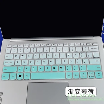 Силиконова Клавиатура за лаптоп, Защитно покритие за Lenovo ThinkBook 13s G2, 13,3 