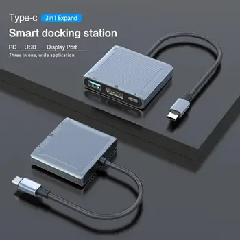 Докинг станция 8K USB Type C до Displayport С порт USB и PD 100 W 3 в 1 DP-Хъб 8K @ 60Hz Конвертор 4K @ 144Hz за Mackbook Pro