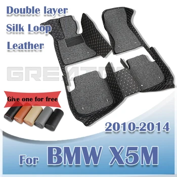 Автомобилни стелки за BMW X5M 2010 2011 2012 2013 2014, двуслойни автомобилни постелки за краката, килими по поръчка Интериор Аксесоари Части