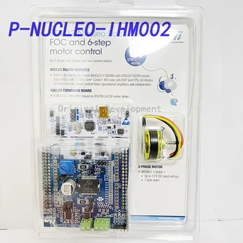P-NUCLEO-IHM002 ST Оригинален оригинален комплект ARM Discovery с дъска за развитие STM32 MCU